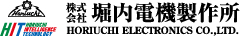 株式会社堀内電機製作所